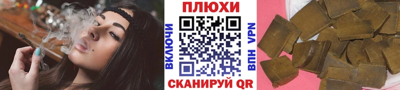 Купить Канабис Меф Гашиш Нолинск