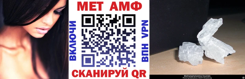 АМФЕТАМИН VHQ Нолинск