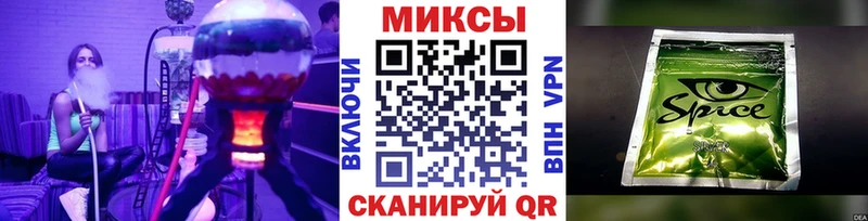 Бутират бутик  Купить  Нолинск 