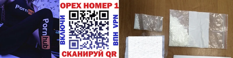 Купить где  Нолинск  Кокаин Перу 