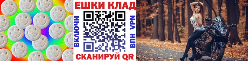 Ecstasy XTC  Купить закладки  Нолинск 