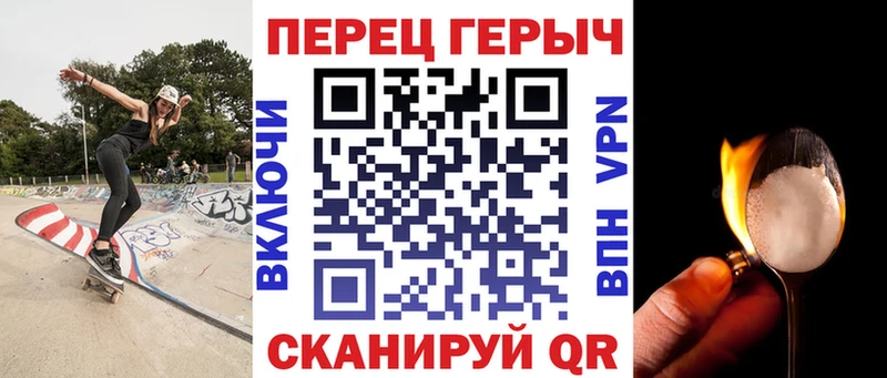 ГЕРОИН Афган  Купить где  Нолинск 