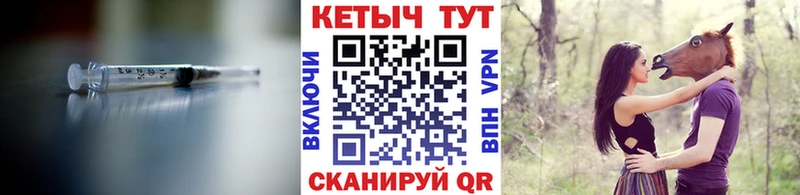 КЕТАМИН ketamine Купить закладки Нолинск