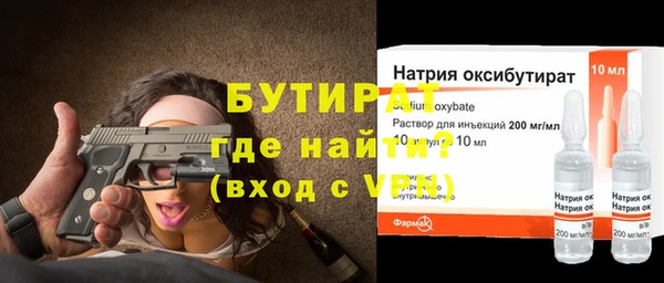 прущие крисы Магас
