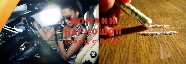 бутират Магадан