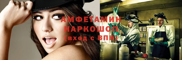 бутират Магадан