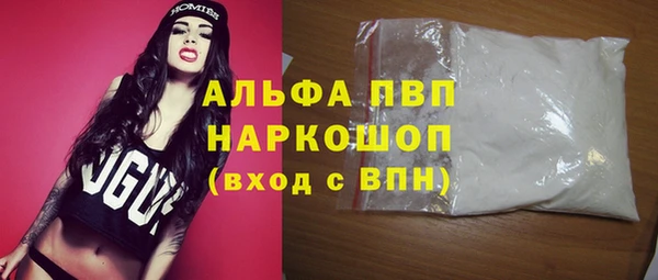 прущие крисы Магас