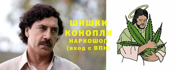 бутират Магадан