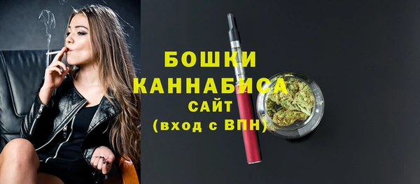 бутират Магадан