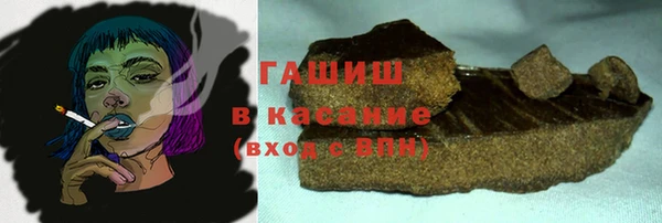 прущие крисы Магас