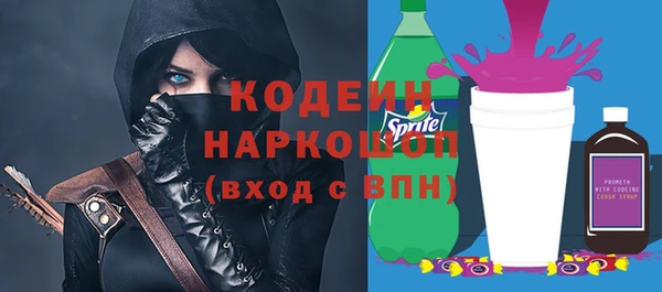 прущие крисы Магас