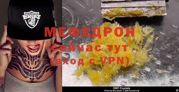 прущие крисы Магас