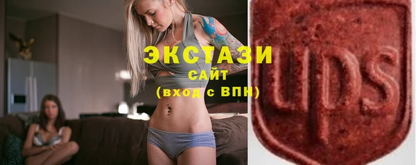 прущие крисы Магас