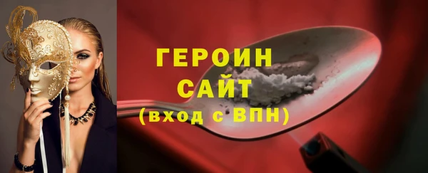 бутират Магадан