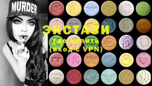 бутират Магадан