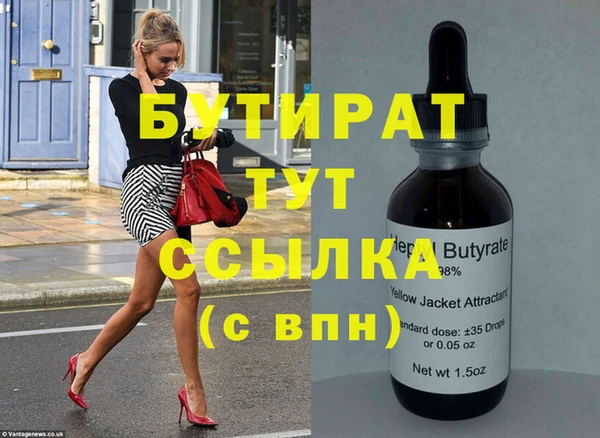 прущие крисы Магас