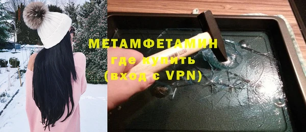 прущие крисы Магас