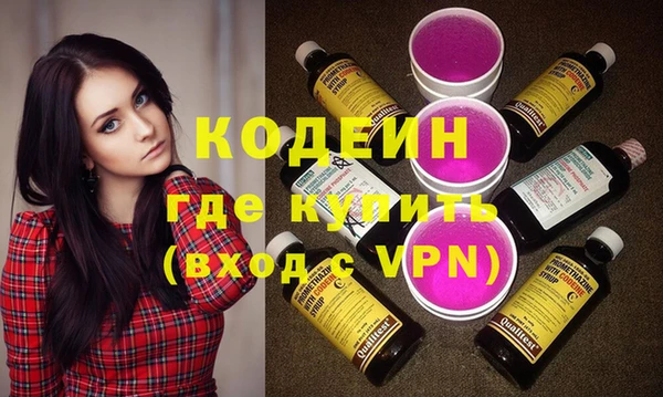бутират Магадан