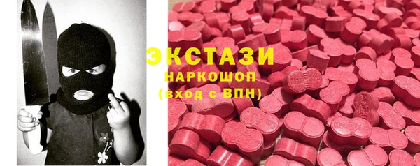 бутират Магадан