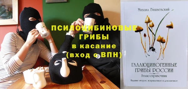 бутират Магадан