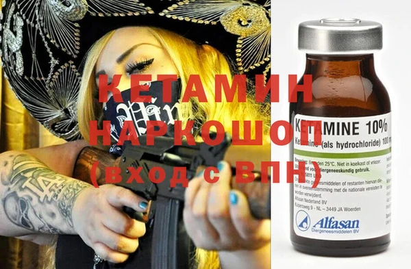 бутират Магадан