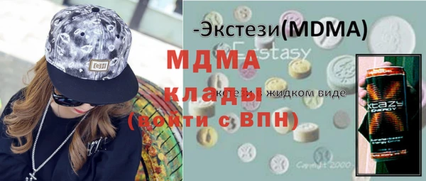прущие крисы Магас