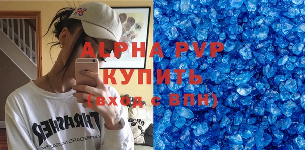 бутират Магадан