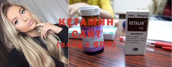 бутират Магадан