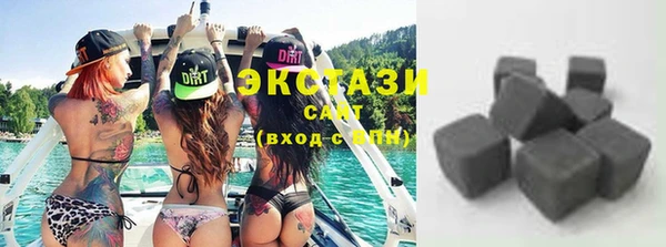 бутират Магадан
