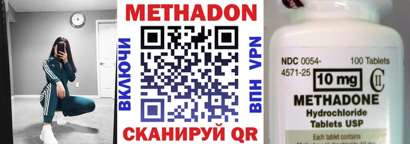 Купить закладки  Нолинск  МЕТАДОН VHQ 
