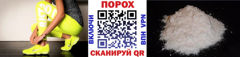 Купить где Нолинск МЕТАМФЕТАМИН витя