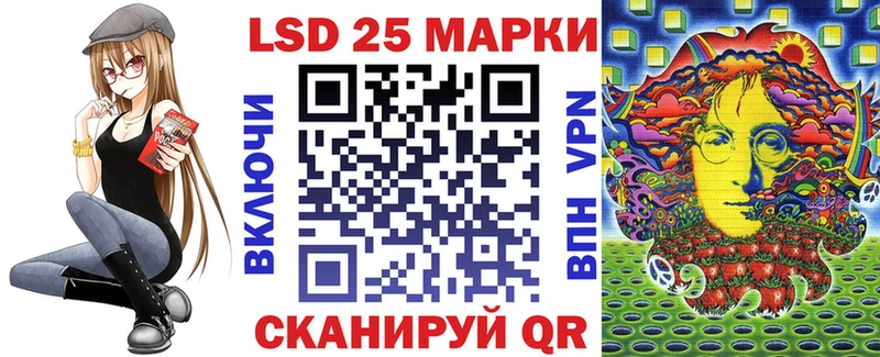 Марки NBOMe 1500мкг  Купить где  Нолинск 