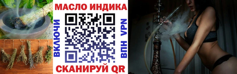 ТГК Wax  Купить  Нолинск 